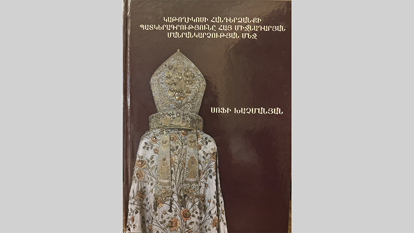 Dr. Sofi Khachmanyan's book on religious vestments and their symbolism
